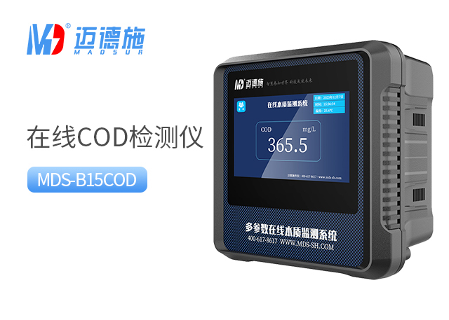 1747189027919127.jpg COD.jpg