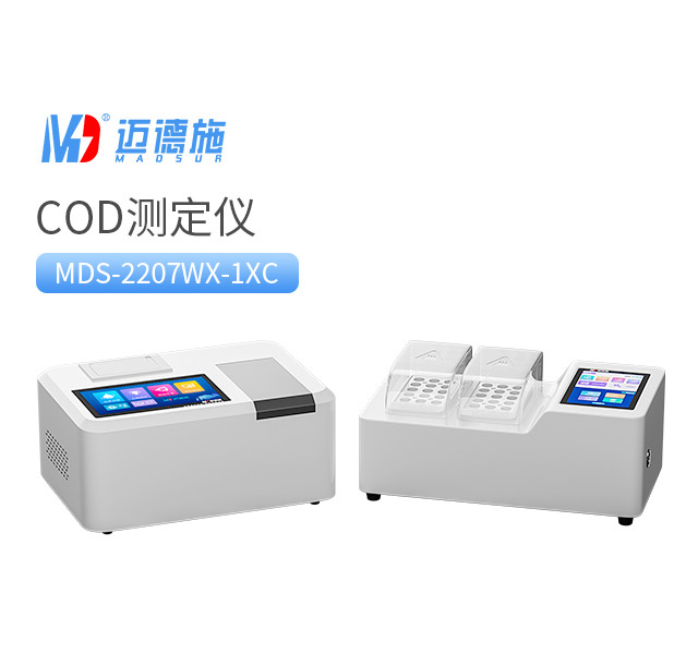 臺(tái)式COD測定儀